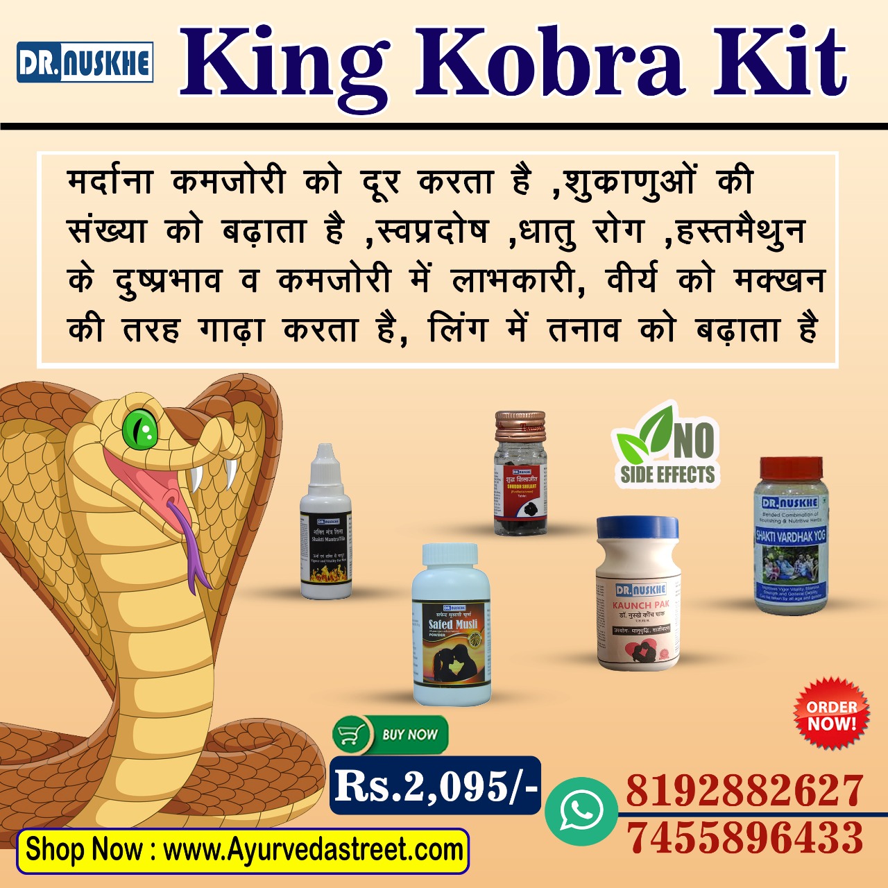 1597057385-king-kobra-kit.jpg